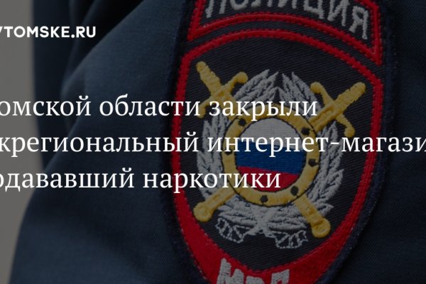Кракен маркет плей