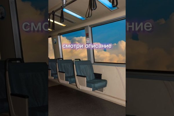Кракен рабочее на сегодня сайт
