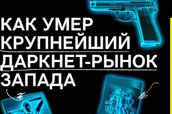 Кракен сайт ссылка kr2web in