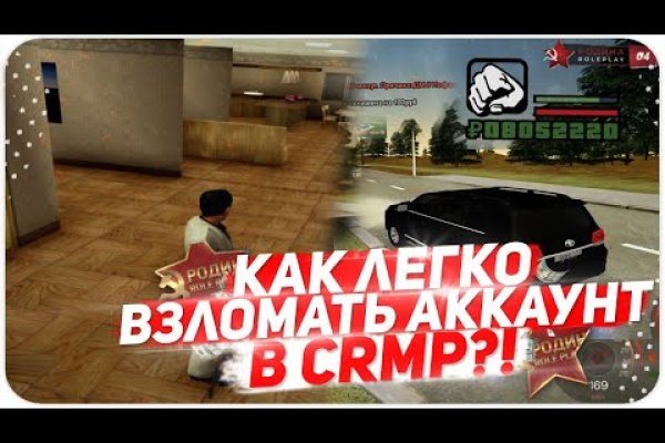 Где найти ссылку кракен