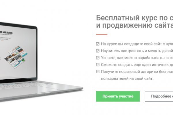 Почему в кракене пользователь не найден