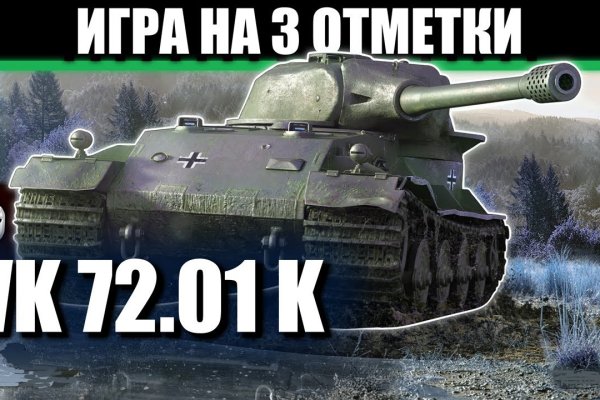 Кракен наркоман
