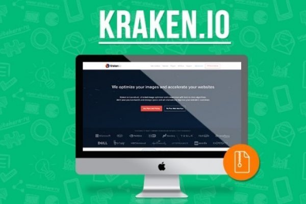 Кракен работает