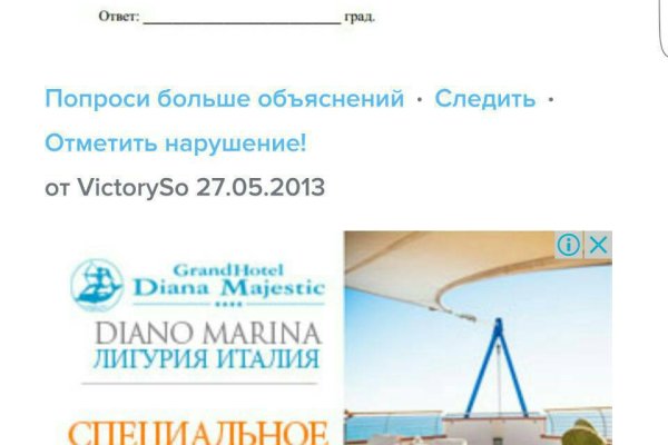 Свежие ссылки кракен
