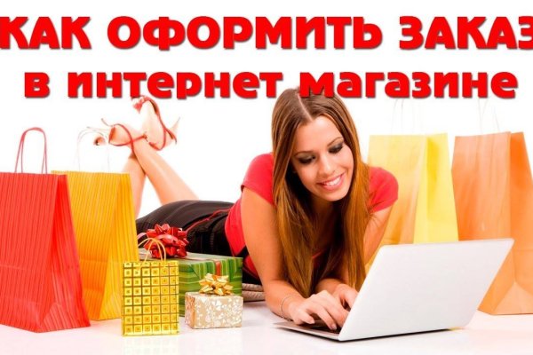 Магазин kraken даркнет