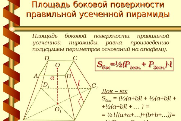 Как зайти на кракен в тор браузере