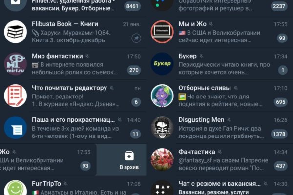 Ссылка на кракен онион