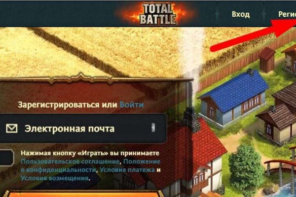 Kraken ссылка зеркало официальный