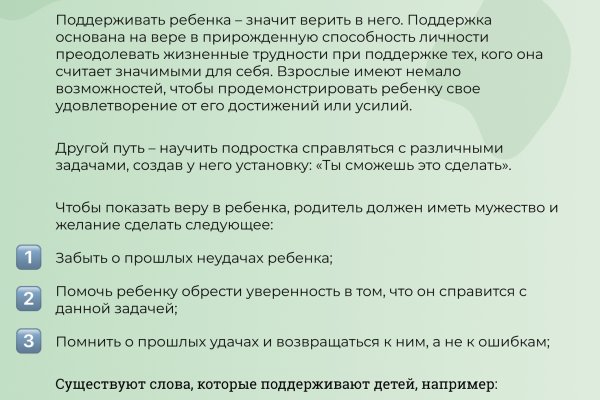 Кракен омг мега