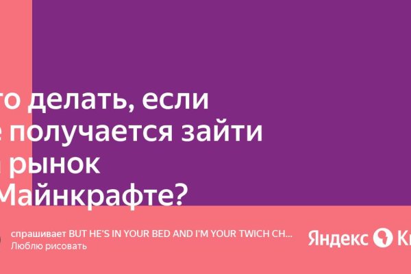 Что такое кракен маркетплейс курительный смесс