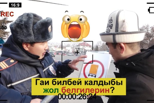 Кракен вход kr2web in
