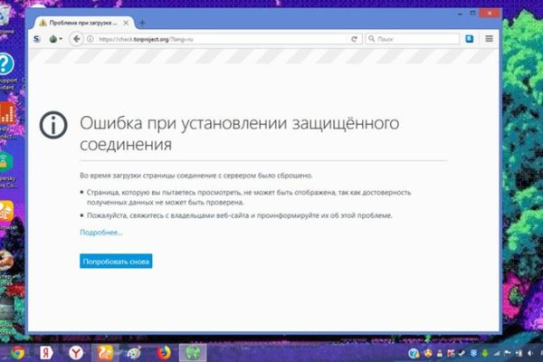 Ссылка кракен сайт зеркало
