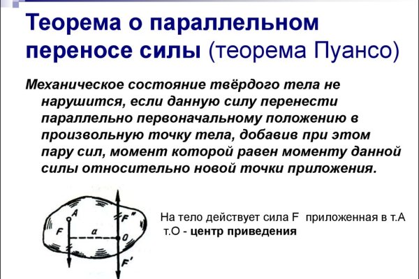 Кракен сс