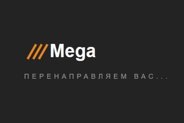 Кракен верное зеркало