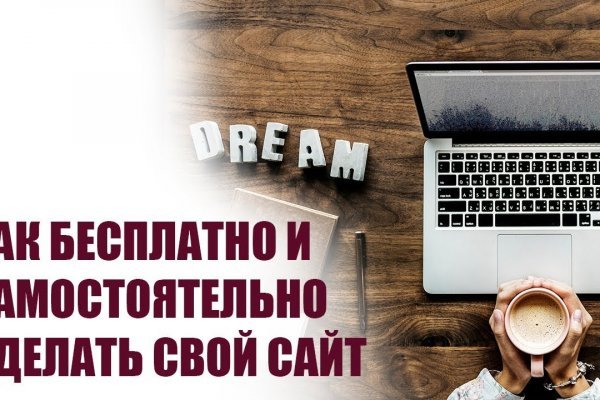 Кракен даркнет отзывы