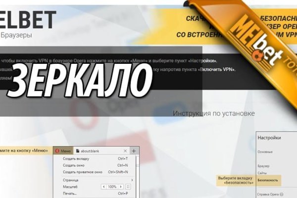 Восстановить аккаунт на кракене