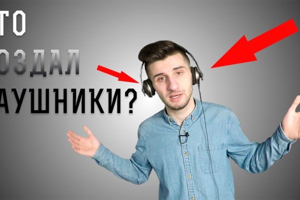 Кракен перейти