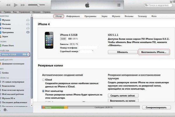 Кракен сайт kr2web in