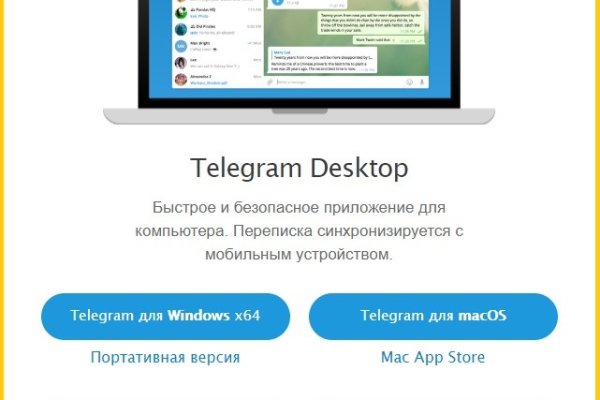 Сайт вместо гидры