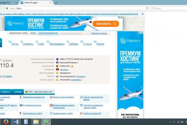 Kraken market ссылка