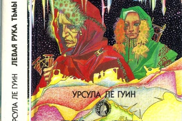 Кракен даркнет скачать