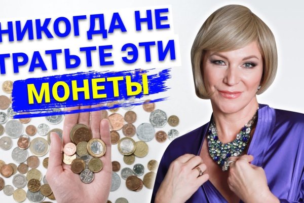 Кракен площадка торговая kr2web in
