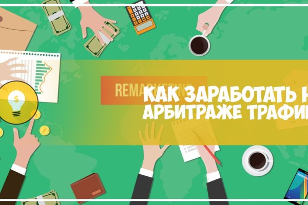 Как зайти в кракен