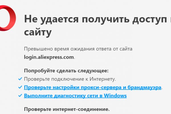 Магазин веществ кракен
