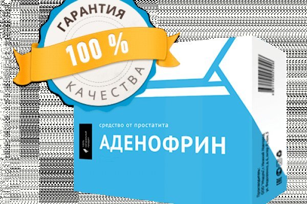 Пользователь не найден кракен