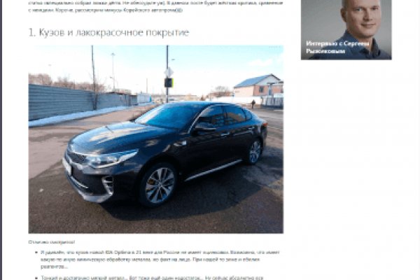 Solaris даркнет