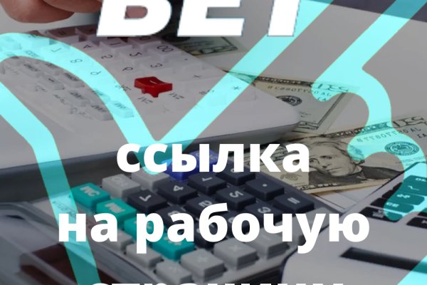 Кракен не работает сайт