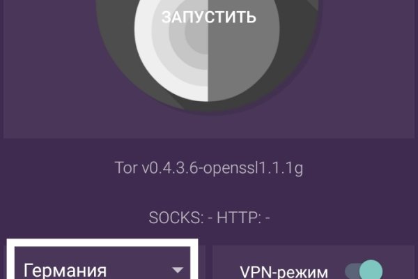 Kraken маркетплейс официальный