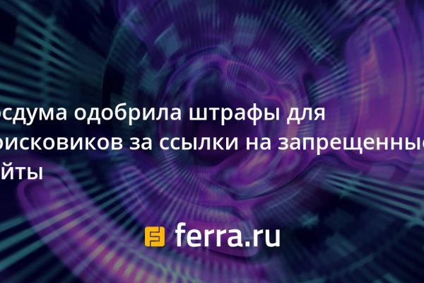 Магазин кракен как попасть