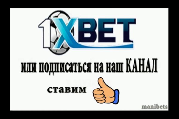 Кракен сайт ссылки актуальные