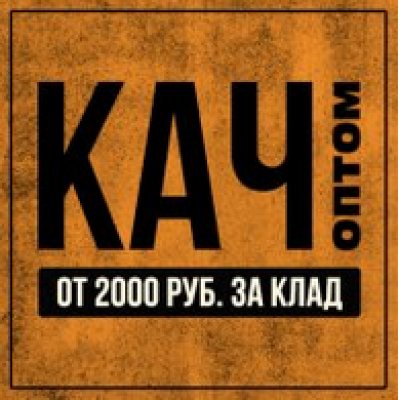 Кракен даркнет регистрация