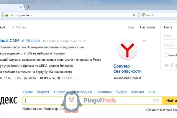Кракен ссылка trikky