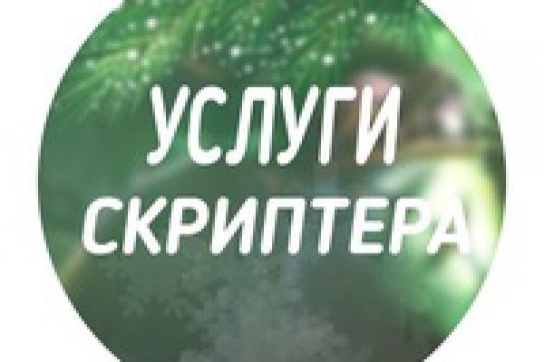 Кракен как проверить зеркало