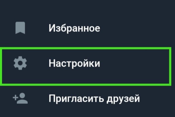 Кракен даркнет слушать