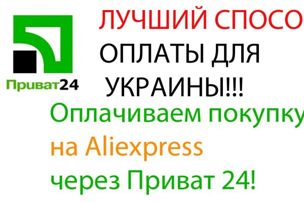 Ссылки на кракен блэкспрут
