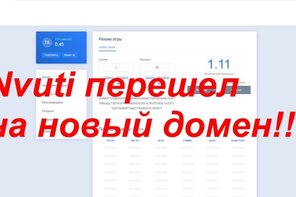 Кракен нет
