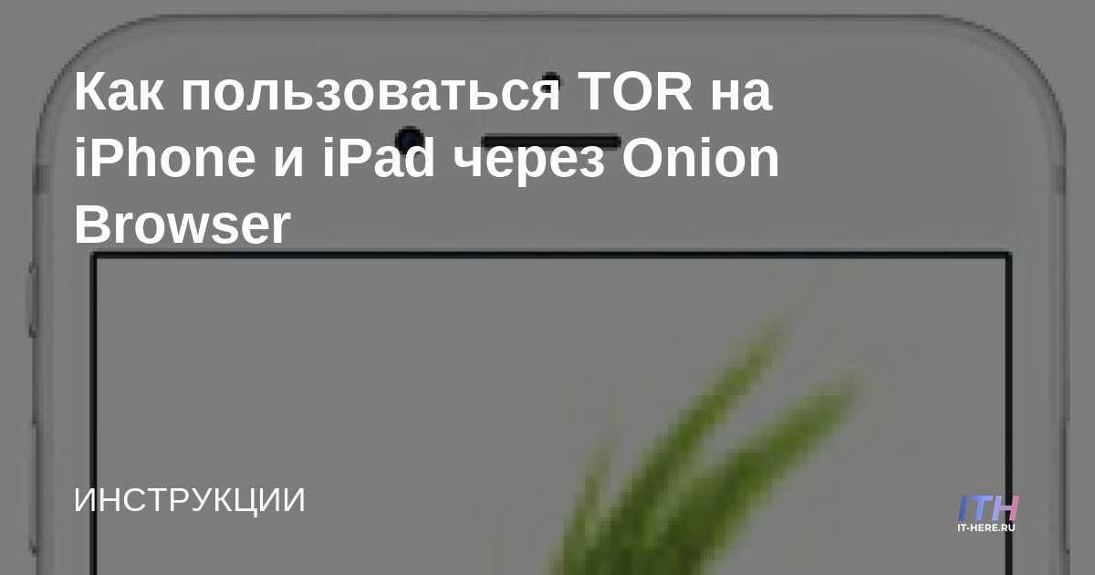 Кракен официальный