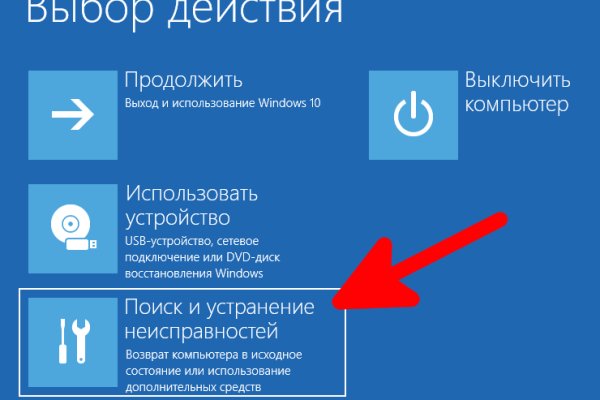 Кракен сайт