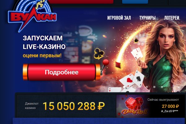 Kraken рабочее зеркало onion