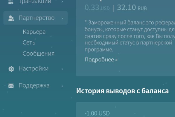 Ссылка кракен не работает