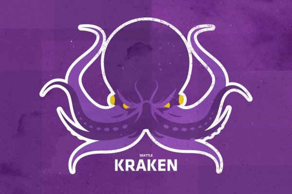 Kraken18 at