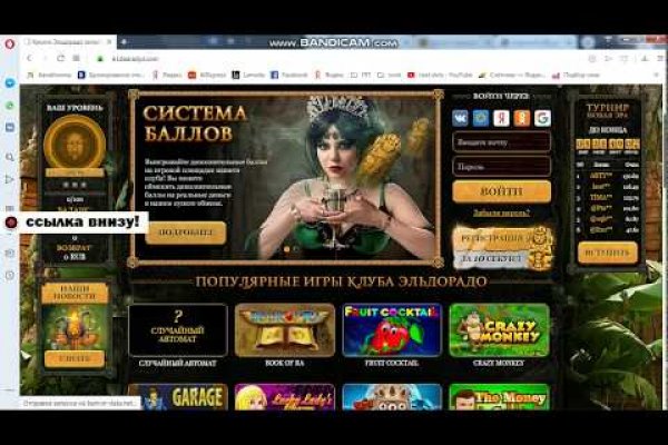 Кракен маркетплейс скачать