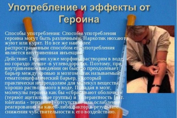 Оригинальная ссылка на кракен