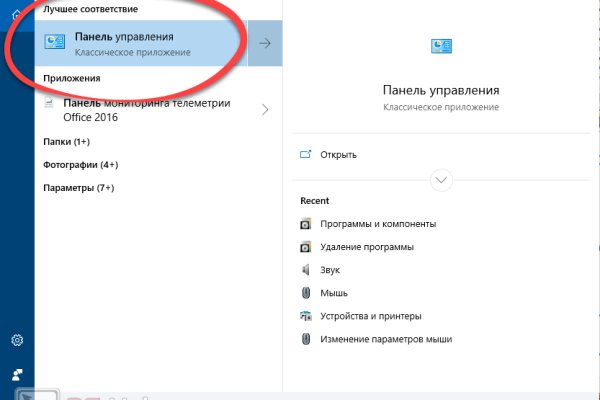 Кракен даркнет тг