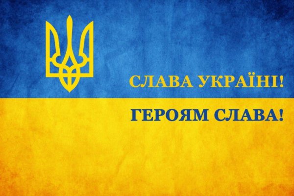 Войти на кракен