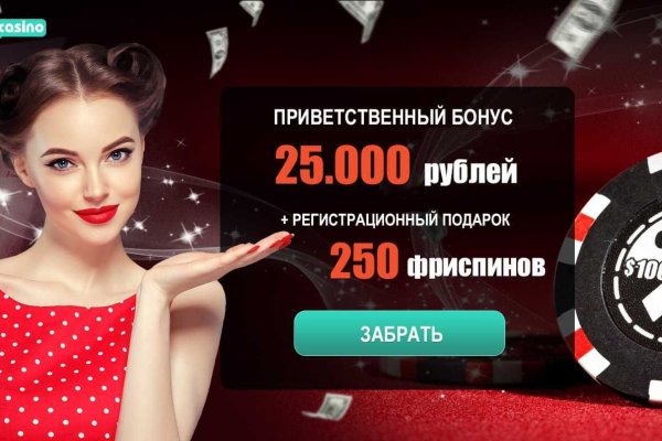 Кракен безопасный вход